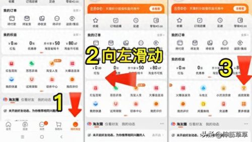 淘宝消费总金额怎么看(京东消费总额怎么查)插图
