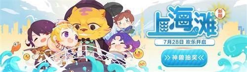 梦幻西游新区上海滩(梦幻西游上海有新区吗)插图 梦幻西游新区上海滩(梦幻西游上海有新区吗)插图