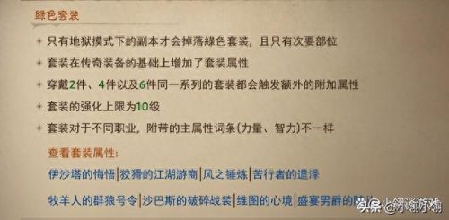 手机传奇刷装备(手机版传奇爆神装)插图1 手机传奇刷装备(手机版传奇爆神装)插图1