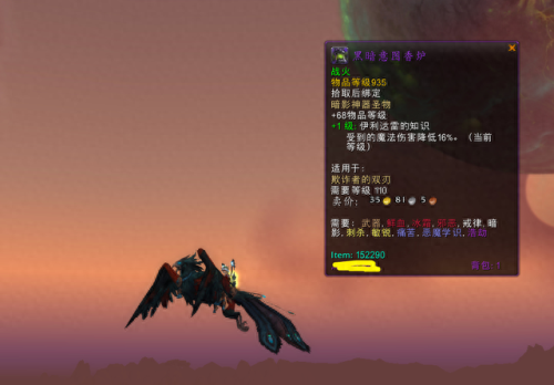 阿古斯装备箱能开出橙(阿古斯稀有掉落武器)插图4 阿古斯装备箱能开出橙(阿古斯稀有掉落武器)插图4