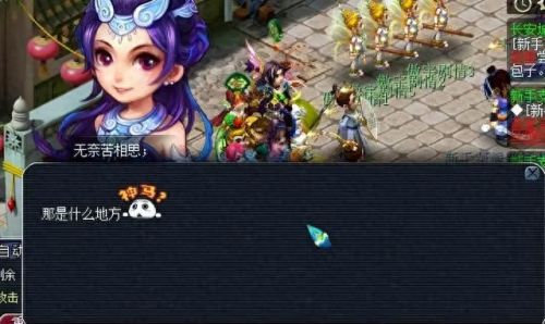 梦幻西游攻略(梦幻西游手游)插图