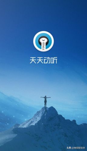 pptv播放器(央视pptv直播)插图1