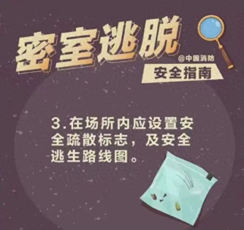 密室逃脱攻略7第十一关(密室逃脱七攻略第二关)插图10 密室逃脱攻略7第十一关(密室逃脱七攻略第二关)插图10