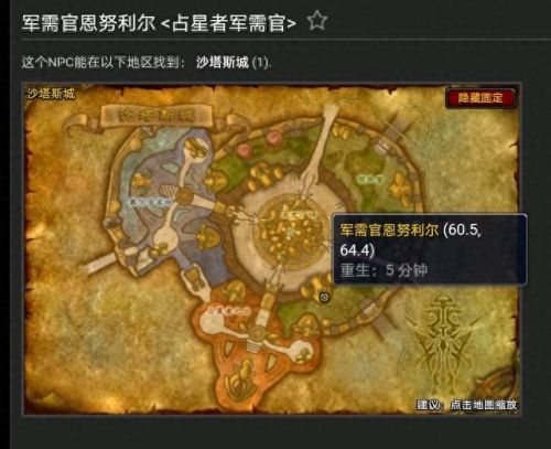 魔化灵纹布包图纸(月布包图纸哪里出怀旧服)插图6