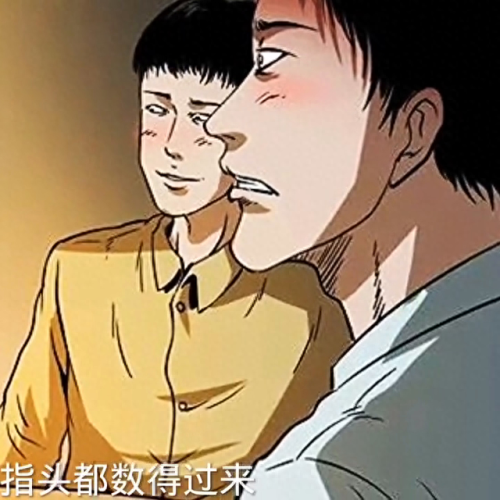 女生迈开腿让男生打扑克(女生和男生一起打擂台)插图4
