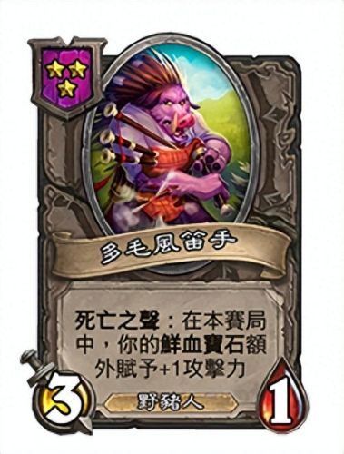 炉石标准模式卡组(炉石传说最新卡组)插图17
