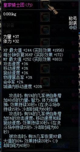 精天下第一剑(诸天万界第一剑)插图3