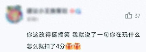 曙光英雄(张大仙直播曙光英雄)插图18