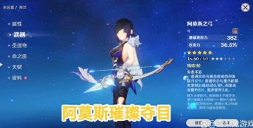 无工大剑(无工之剑是谁的专属武器)插图3