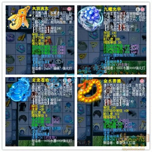 梦幻手游地府秒三技能(梦幻手游69地府心得)插图7