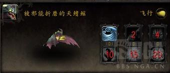 wow阿古斯宠物对战全攻略(wow宠物对战攻略)插图8