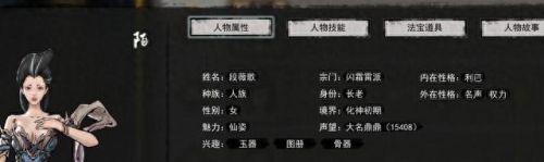 义母攻略av(日本动漫义母佑介最后怎么了)插图3