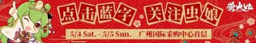六道骸bg(六道之骸)插图