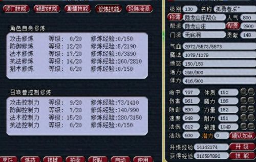 梦幻10开攻略(一台电脑怎么开10个梦幻号)插图2 梦幻10开攻略(一台电脑怎么开10个梦幻号)插图2