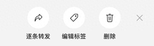 微信mac电脑版(mac微信小程序)插图3