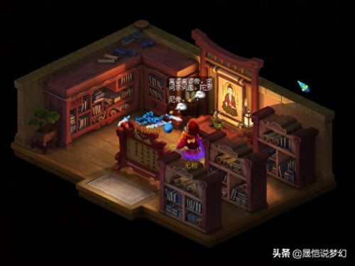 梦幻西游2九重塔攻略下(九重塔攻略)插图8