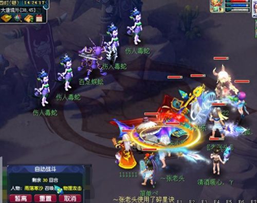 梦幻西游手游2019端午节(梦幻西游手游元宵节怎么玩)插图17