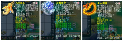 梦幻西游特技神佑(梦幻神佑)插图7