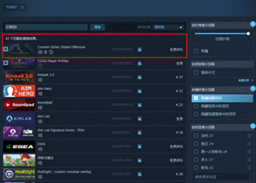 csgo国服武器箱哪里买(csgo所有武器箱子能卖吗)插图1