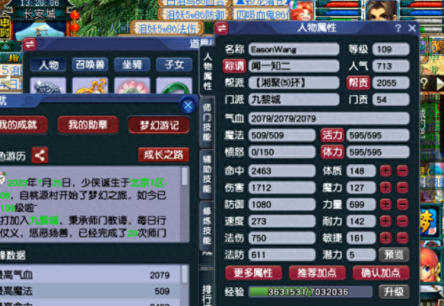 梦幻西游加修炼的一品金丹(梦幻西游100品金丹获得方法)插图