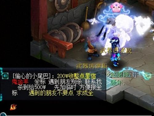 梦幻西游手游大唐星宿宠物(梦幻手游 星宿哪个好打)插图1