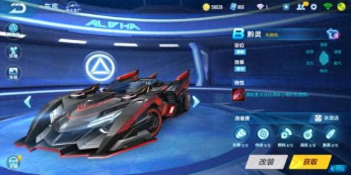qq飞车许愿星(QQ飞车许愿卡)插图13