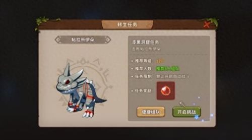 最新免费回合制网游(口碑最好的回合制手游)插图12