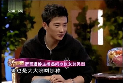 唐嫣罗晋非常静距离(张萌爆料罗晋唐嫣)插图10