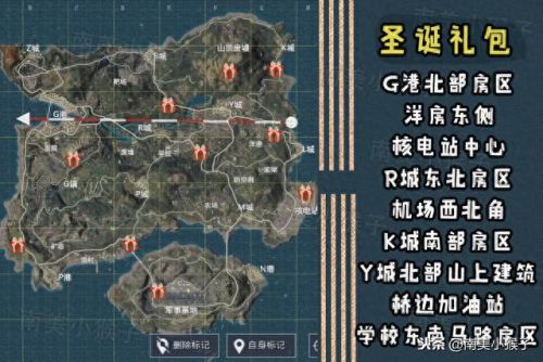 圣诞模式(关闭圣诞模式)