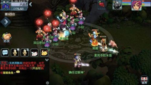 梦幻西游互通能看到人物染色吗(梦幻手游染色值不值)插图10