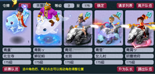 梦幻西游带冰寒绡的号加多少钱(梦幻西游冰寒绡卖号加钱吗)插图1