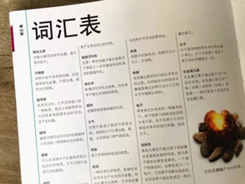 CS英文名字(cs扔炸弹的英文)插图18