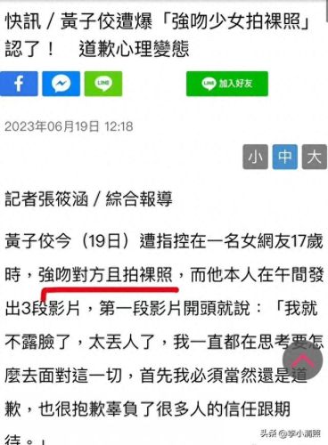 银趴是什么意思(当前网络热梗)插图6
