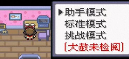口袋妖怪漆黑的魅影作弊码(口袋妖怪漆黑的魅影攻略详解)插图10
