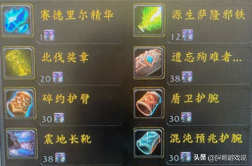橙斧任务(橙斧任务流程)插图1