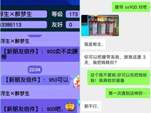 梦幻西游2宠物技能绑定(梦幻西游2宝宝主动技能)插图1