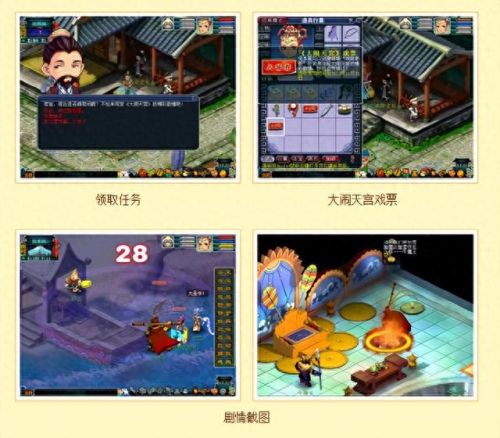 梦幻西游潜能果40-100(梦幻西游潜能果87到100)插图2