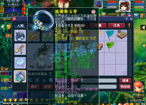 129魔王武器(129高伤武器)插图5