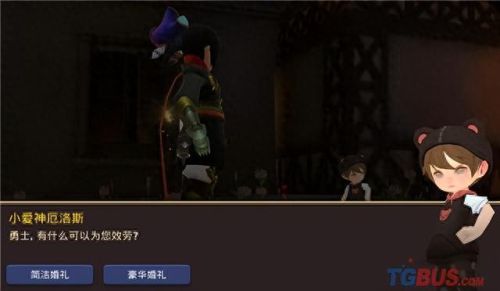 龙之谷地狱犬攻略(龙之谷回忆服地狱犬掉落)插图12