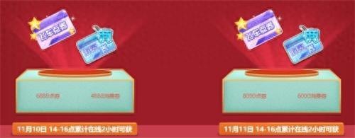 飞车那些装备加舞力值(qq飞车加舞力值的车)插图3
