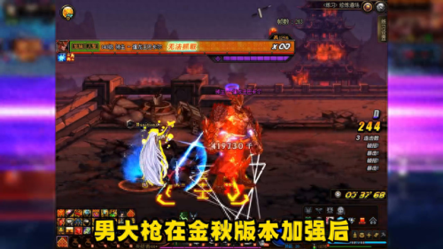 dnf枪炮(dnf逐日套)插图