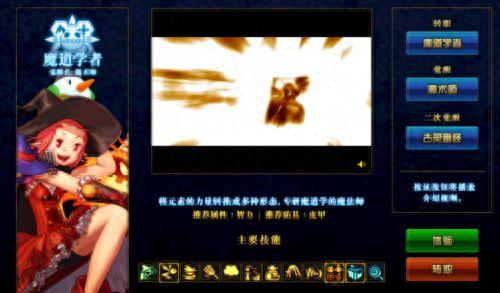起源版本穿戴魔法石装备的资格(起源魔法有哪些)插图1