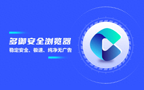 安卓手机浏览器排行(手机浏览器排名)插图1