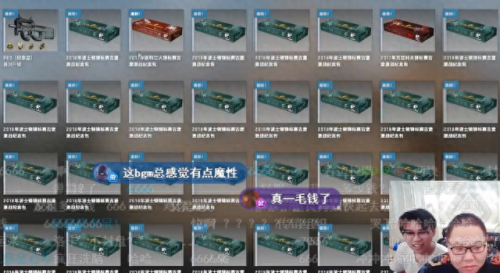 csgo开箱多少钱(csgo开箱多少钱一次)插图1