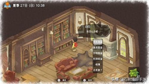 qq农场牧场刷钱器(QQ农场刷钱)插图17