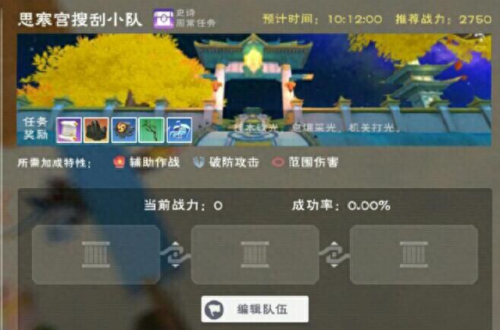 创造与魔法祈愿灵翼(创造与魔法赚金币)插图1
