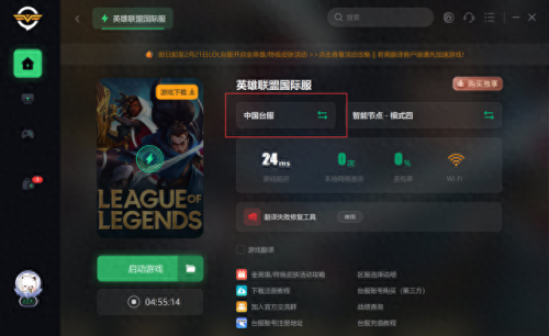 英雄联盟充值(英雄联盟点券)插图1