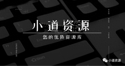 破解版永久免费软件大全(十大永久免费软件app)插图
