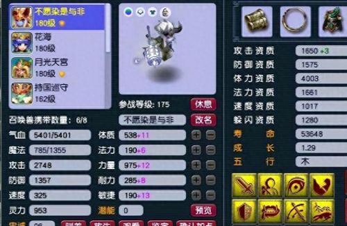 梦幻西游抓鬼买攻宠还是须弥(梦幻西游抓鬼带须弥还是攻宠)
