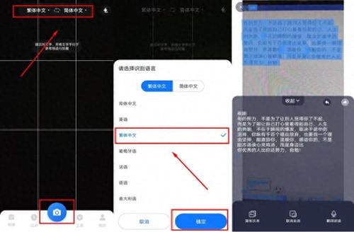 学粤语软件(学粤语的软件有哪些)插图1